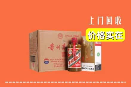 邯郸市临漳回收精品茅台酒