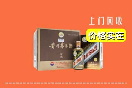 邯郸市临漳回收彩釉茅台酒